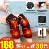 恩隆艾灸电热按摩护膝暖腿保暖寒腿关节酸痛膝盖发热腿部按摩器大小腿热敷加热中老年人男女士通用 黑色