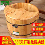 蔚风 木桶泡脚桶实木加厚足浴盆洗脚桶按摩养生桶 26cm高双耳平底桶+盖子