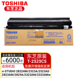 东芝T-2323原装粉盒e-STUDIO 2823AM 2829A 2323AM 2323AMw复印机硒鼓 原装低容粉盒（120克）6000页 e-STUDIO 2323AMw