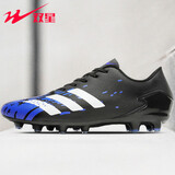 双星八特足球鞋男女成人长钉AG青少年运动学生皮面草坪比赛训练鞋