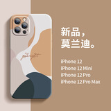 孜泰 苹果15手机壳液态硅胶iphone15Pro保护套彩绘个性创意防摔软壳【莫兰迪】 6.1英寸白色防尘防污