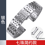 飞亚达飞亚达手表带实心钢带原装摄影师印四叶草花语蝴蝶扣表链配件20mm 银色-力洛克款-送工具 20mm