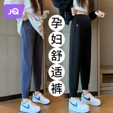 婧麒（JOYNCLEON）孕妇裤秋冬小个子外穿运动休闲打底裤子 黑色 L jyk14772