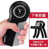 KYTO 握力器男女握力测力健身手指专业力量训练锻炼器材 浅灰色+一对可调握力器