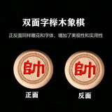 智涂 中国象棋实木家用 进口榉木不开裂