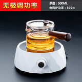 电陶炉煮茶器家用玻璃茶具套装功夫蒸煮茶壶泡茶器养生电茶炉烧水壶 电陶炉（钻石白）+直觉壶