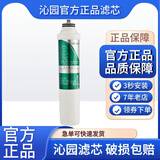沁园净饮水机配件滤芯JL8585 JLD5593 8296 5299 8496 8396XZ 4号超滤膜 新版无数字