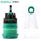 伊莱科（ELECALL） 精密小螺丝刀家用一套装多功能起子螺丝批头笔记本清灰维修拆机 S2优质工具钢(31合一)