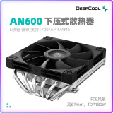 九州风神冰凌MINI/ 玄冰400 /AG400 V5/台式电脑CPU散热器静音风扇12代1700 AN600下压散热器 67MM高度