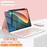 CANHOOGD 小米平板5/5pro/6/6Pro/7/7pro键盘保护套带笔槽平板电脑壳磁吸键盘皮套鼠标套装 【11英寸】小米5/5pro樱花粉-常规款