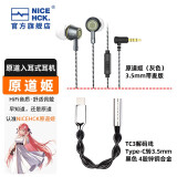 NICEHCK原道姬YD520原道入耳式有线耳机HiFi带麦3.5mm圆孔高音质睡觉游戏运动K歌吃鸡听声辨位电竞耳塞 套餐-原道姬灰色带麦+黑色小尾巴