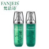 梵洁诗绿茶原液精华两件套 补水通用护肤套装