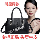 北狐专柜真皮女包女装手袋头层牛皮女包包大气手提包大容量包中年妈妈包单肩斜背挂包软皮包sj9651 黑色