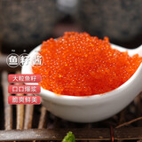 壹叔鱼子酱寿司军舰食材 鱼籽酱红蟹籽日式料理 正宗大粒飞鱼子酱即食 【家庭装】大粒飞鱼籽酱400g