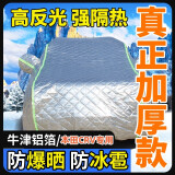 勤利莱本田CRV车衣车罩全罩防晒防雨隔热车套外加厚防冰雹汽车保护罩 升级加厚夹棉款防冰雹 本田CRV