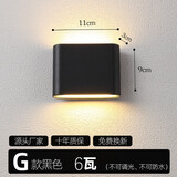 希尔登北欧现代简约LED壁灯创意卧室床头灯客厅过道户外防水黑色可调光 G款【黑色小号6瓦】可防水