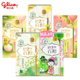 格力高（Glico）百醇樱花抹茶拿铁味和风茶风茉莉桂花味饼干棒注心饼干休闲小零食 【和风】桃桃抹茶1盒+红豆味1盒