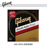 吉普森Gibson原装磷青铜吉他弦 12弦民谣木吉他琴弦配件通用套弦一套6根 SAG-CPB11民谣吉他弦