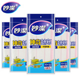 妙洁神奇抹布厨房专用洗碗布棉柔抹布擦拭布懒人抹布吸水厨房刷碗巾 神奇抹布8层3片装*5包