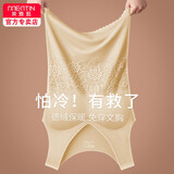 美·雅·挺德绒保暖背心女上衣蓄热加厚内衣带胸垫秋衣内穿无痕打底衫秋冬季 【免穿文胸】黑色 XL