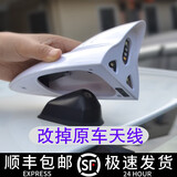 车闪鲨鱼鳍天线汽车装饰灯炫酷改装氛围灯防水LED车顶灯夜间个性车饰 白：（爆闪灯+遥控功能+收音）
