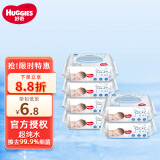 好奇（Huggies）金装婴儿湿巾甄选冰川水清爽洁净倍柔超纯水宝宝手口可用湿抽纸巾 纯水湿巾80抽*6包