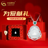 中国黄金（CHINA GOLD）S925银弥勒佛吊坠玉髓玉石项链饰品生日情人节礼物送妈妈女友老婆 弥勒佛项链【甄选礼盒】