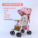 恩曜藤椅婴儿推车可坐可躺可折叠仿藤车宝宝夏天夏季竹藤婴儿车小推车 高配红【支架调节 可坐可躺】