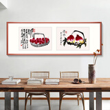 佑圣 新中式餐厅装饰画齐白石客厅挂画沙发背景墙卧室玄关现代简约风格有框画 齐白石双拼（荔枝+双寿）古韵桃木色【实木框】 60*40cm（双拼120*40cm）