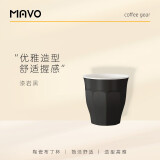 MAVO 陶瓷咖啡杯 卡布奇诺拿铁拉花杯子 咖啡馆北欧简约杯子230cc 漆岩黑