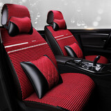 布兰特 新款夏季冰丝汽车坐垫四季透气手编座垫 手编冰霸-酒红色-豪华版 五座-下单留言车型即可