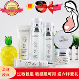 倩寇燕窝补水保湿化妆品套装水乳全套提亮肤色护肤品女士套装 倩寇燕窝6件套礼盒