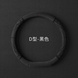 斯麦欧（Simaiou） 翻毛皮手缝防滑吸汗回正标运动款车把套适四季通用 D型-简约纹-黑色
