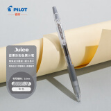 百乐（PILOT）JUICE彩色果汁中性笔百果乐按动水笔手账笔0.5mm 灰LJU-10EF-GY