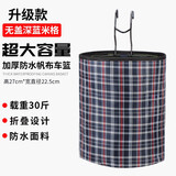 凤恩（fengen） 自行车车筐车电动车前车筐帆布折叠车篓山地车挂篮单车菜篮子布篮子 无盖深蓝色米格布篮子