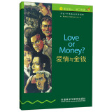 书虫·牛津英汉双语读物：爱情与金钱（1级上 适合初一、初二年级）