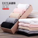 小马树白色袜子女中筒袜女士纯棉袜黑色高帮男长袜高腰全棉纯色短袜