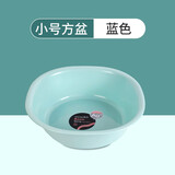 茶花脸盆塑料婴儿洗脸盆加厚面盆宝宝儿童洗衣盆抑菌学生宿舍洗手盆 小号(1个蓝色)精益方盆