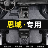 傲萱适用于本田思域脚垫全包围八8九9十10十一11代09-22 23款汽车脚垫 【思域专用】黑色金线+灰色丝圈双层款 本田思域【定制品-注意接听回访电话】