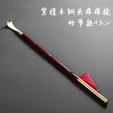 木居御浩堂 紫檀木黄铜痒痒挠木红木挠痒不求人老人抓痒伸缩小扒子 紫檀木铜头痒痒挠-竹节款