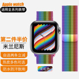 达梭适用苹果手表表带apple watch s10/9/8/se/ultra表带不锈钢米兰尼斯男女腕带磁吸高级ultra运动 彩虹色【新款】 44/45/46/49mm表盘通用