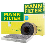 曼牌（MANNFILTER）滤清器套装空气滤空调滤奥迪A4LQ5L 2.0 40TFSI/A5 A4 2.0 40TFSI