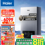 海尔（Haier）超一级能效冷凝无级变频水伺服燃气壁挂炉天然气三变频静音采暖炉热水器以旧换新LL1PBD26-JN7PRO