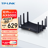 普联（TP-LINK） AX6000双频WiFi6千兆无线路由器 XDR6088易展Turbo版 双2.5G网口 电竞级游戏加速 支持Docker功能