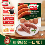 荷美尔（Hormel）台式爆汁烤肠180g冷藏原味烤肠火腿肠烧烤食材