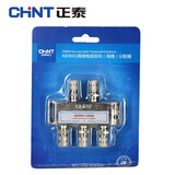 正泰（CHNT） 正泰电工 闭路电视分配器 有线电视分配器一分四 闭路电视分支器