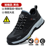 鼎固劳保鞋男款冬季钢头防砸防刺穿软底防臭老保带钢板工地工作鞋 黑色绝缘10KV-加棉款 防砸防刺 43