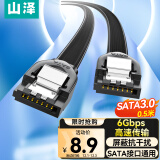 山泽 高速SATA3.0硬盘数据连接线 外接固态机械硬盘数据连接线 光驱串口线电源双通道转换线 直头0.5米 ZDZ05