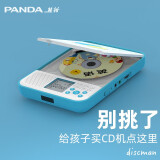 熊猫（PANDA） F-01 CD机播放机cd复读机英语光盘播放器学习机学生mp3光碟随身听便携式音响一体机U盘播放器碟机 F386蓝色【CD/复读/U盘/外放】