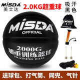 美士达（MiSDA）7号加重篮球1kg千克公斤教练超重蓝球运球投篮训练专用提升球技 2KG吸湿黑色